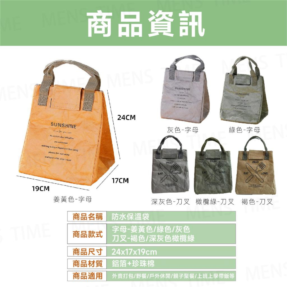 【台灣現貨⚜️保溫保冷加厚防水】保溫便當袋 保溫袋 便當袋防水 保冷袋 便當袋保溫 便當袋 餐袋 保冷袋加厚 午餐袋-細節圖7