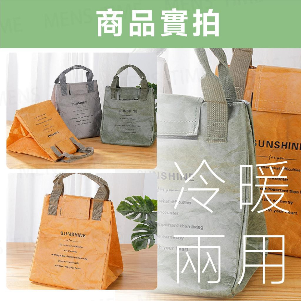 【台灣現貨⚜️保溫保冷加厚防水】保溫便當袋 保溫袋 便當袋防水 保冷袋 便當袋保溫 便當袋 餐袋 保冷袋加厚 午餐袋-細節圖9