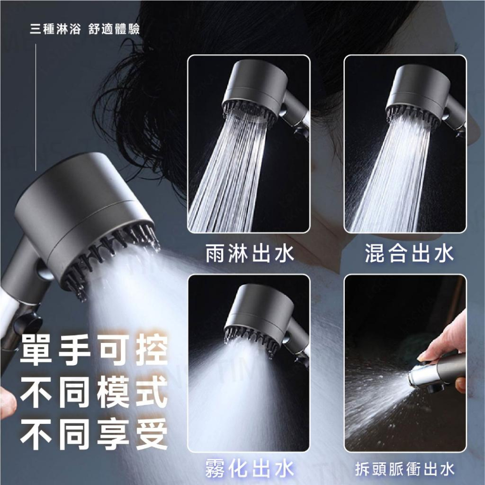 【台灣現貨⚜️按摩刷頭 SPA體驗】增壓蓮蓬頭 蓮蓬頭 花灑 蓮蓬頭組 蓮蓬頭濾芯 加壓蓮蓬頭 過濾蓮蓬頭 花灑蓮蓬頭-細節圖2