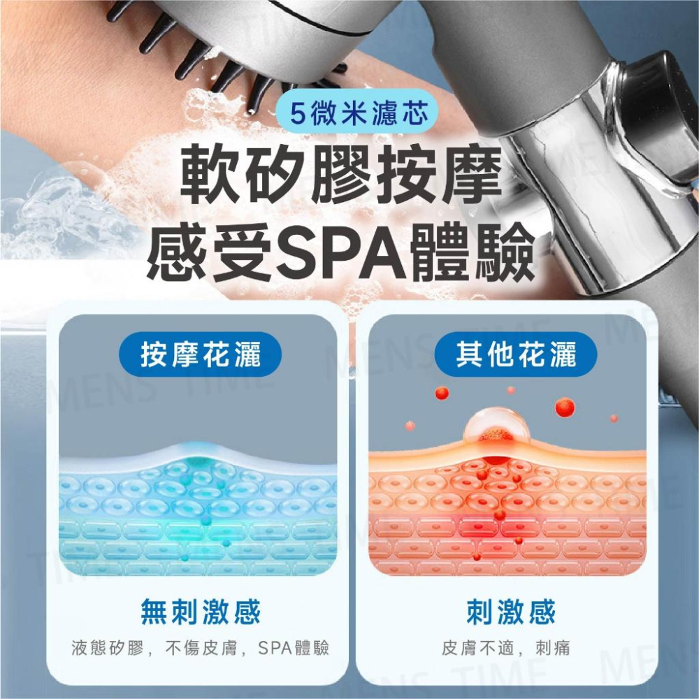 【台灣現貨⚜️按摩刷頭 SPA體驗】增壓蓮蓬頭 蓮蓬頭 花灑 蓮蓬頭組 蓮蓬頭濾芯 加壓蓮蓬頭 過濾蓮蓬頭 花灑蓮蓬頭-細節圖3