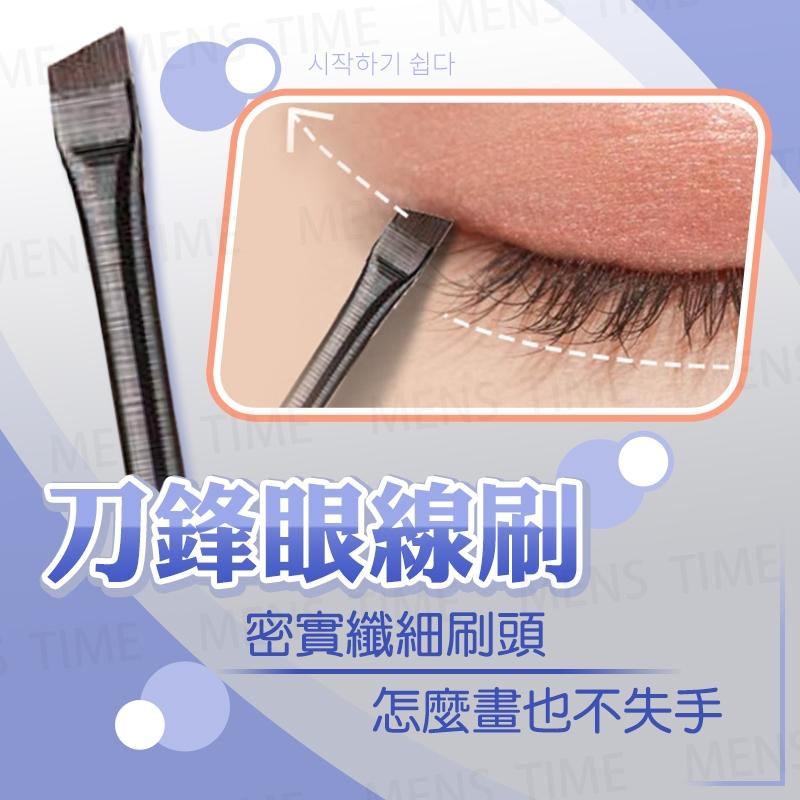 【台灣現貨⚜️一筆勾勒 刷具一應具全】刀鋒刷 化妝刷 眼影刷 眼線刷 眉刷 鐮刀刷 眼影 刷具 眼線 臥蠶 鐮刀眼線刷-細節圖4