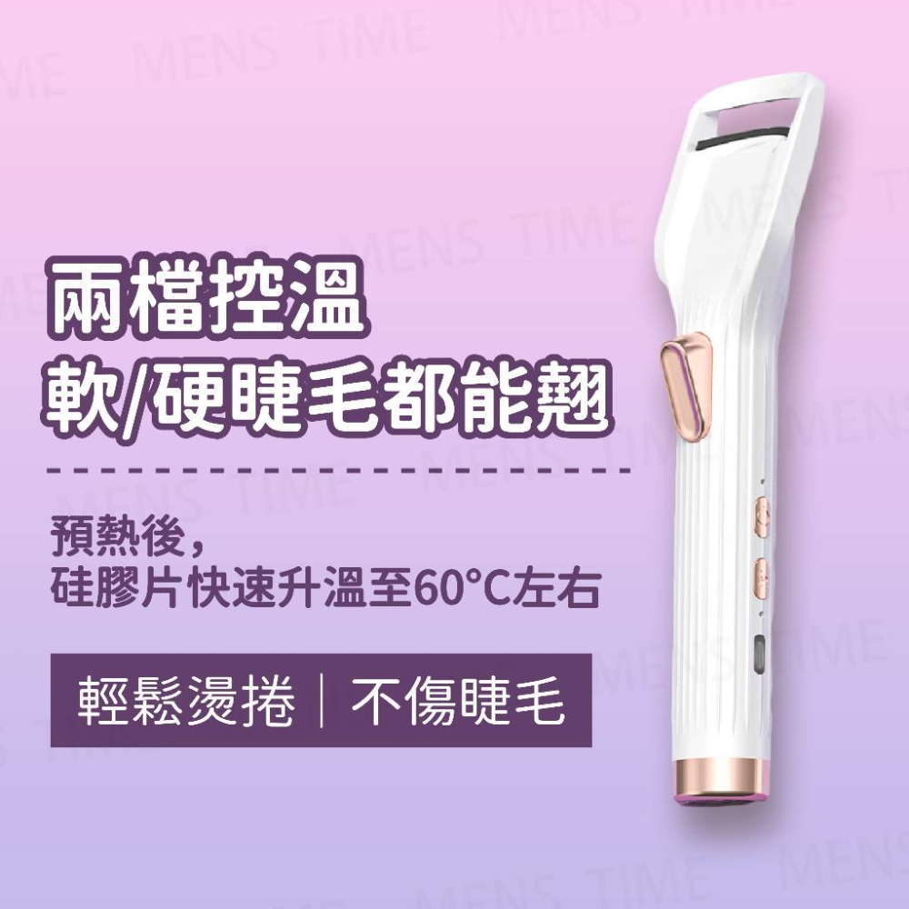 【台灣現貨⚜️夾燙吹三合一 持久捲翹】燙睫毛器 睫毛夾 燙睫毛 睫毛 電熱睫毛夾 睫毛夾加熱 刷睫毛輔助器 美妝-細節圖2