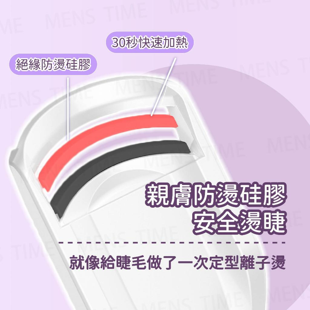 【台灣現貨⚜️夾燙吹三合一 持久捲翹】燙睫毛器 睫毛夾 燙睫毛 睫毛 電熱睫毛夾 睫毛夾加熱 刷睫毛輔助器 美妝-細節圖3