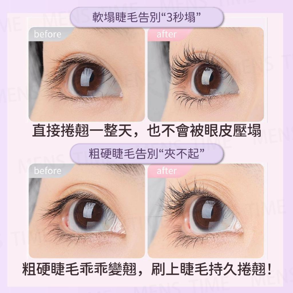 【台灣現貨⚜️夾燙吹三合一 持久捲翹】燙睫毛器 睫毛夾 燙睫毛 睫毛 電熱睫毛夾 睫毛夾加熱 刷睫毛輔助器 美妝-細節圖9