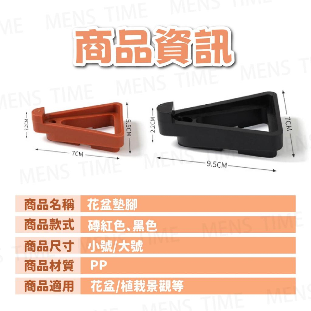 【台灣現貨⚜️自由增高 防積水防爛根】花盆墊腳 園藝 花盆架 園藝工具 園藝花架 園藝支架 花盆托盤 花盆墊 花盆墊高-細節圖7