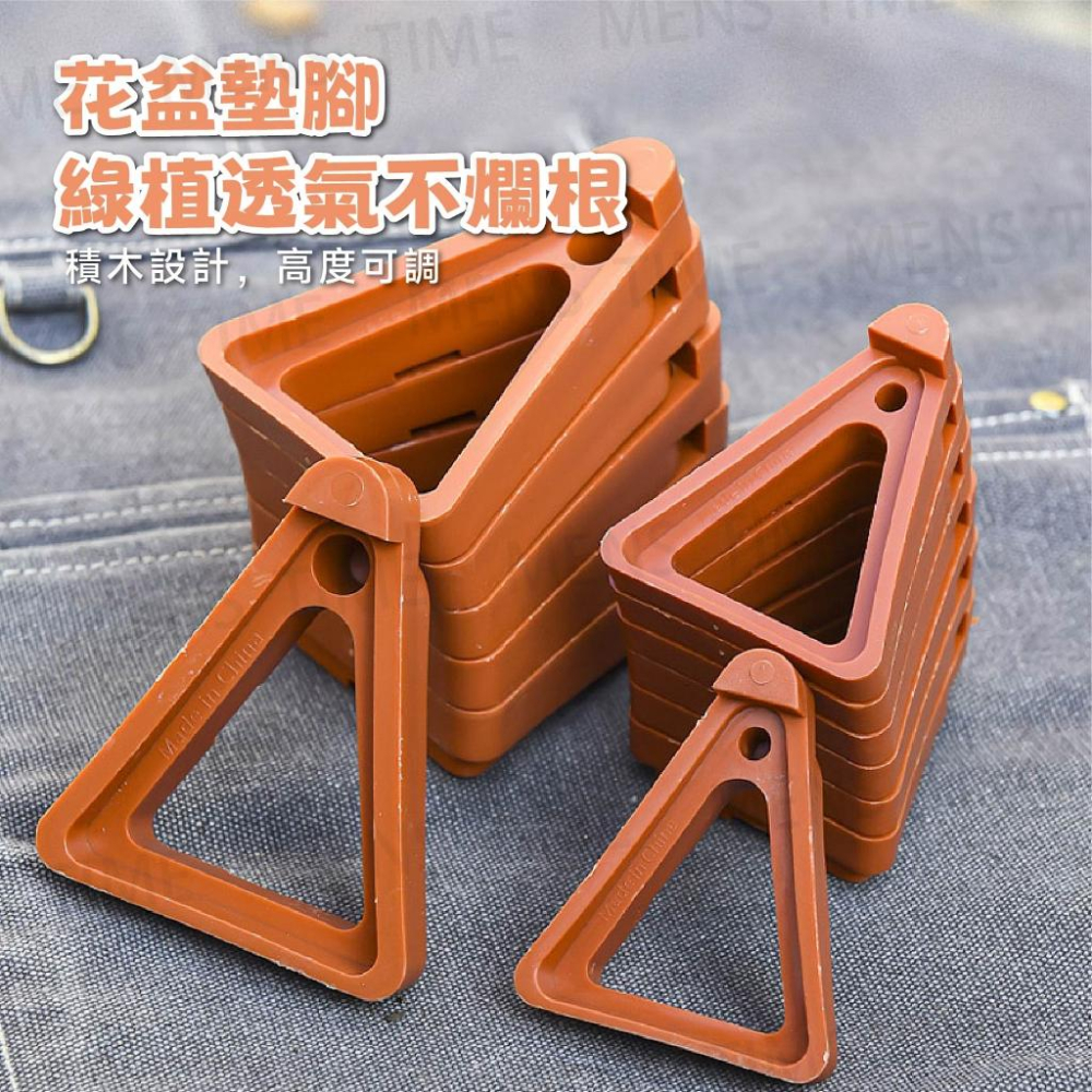 【台灣現貨⚜️自由增高 防積水防爛根】花盆墊腳 園藝 花盆架 園藝工具 園藝花架 園藝支架 花盆托盤 花盆墊 花盆墊高-細節圖8