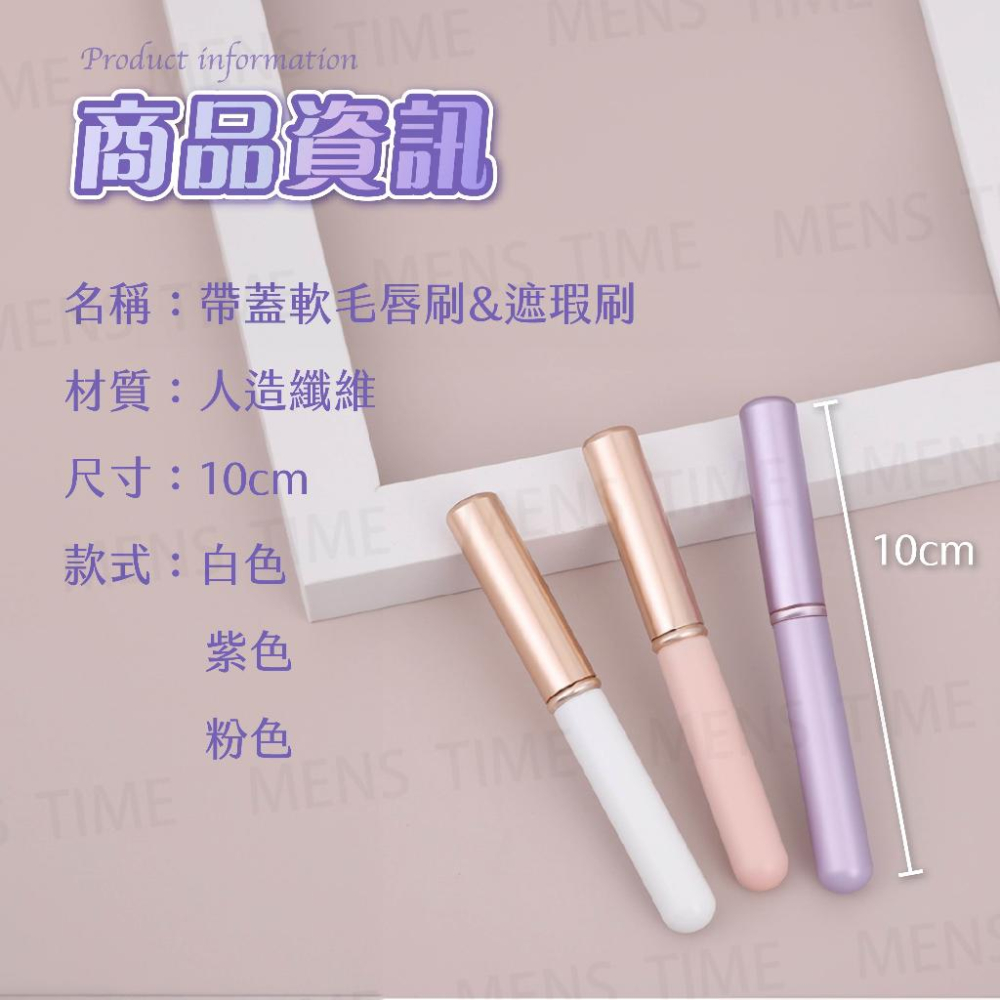 【台灣現貨⚜️纖細軟毛 暈染無邊界】唇刷 化妝刷 遮瑕刷 美妝 美妝刷 化妝刷具 口紅刷 唇刷筆 唇膜刷 圓頭唇刷-細節圖6
