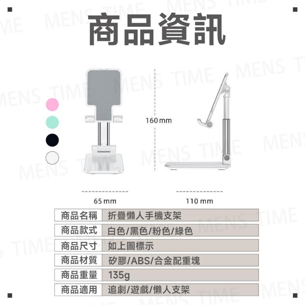 【台灣現貨⚜️手機平板皆適用】平板支架 手機支架 懶人支架 桌面手機支架 伸縮支架 折疊支架 收納支架 摺疊支架 手機架-細節圖6