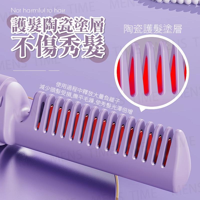 【台灣現貨⚜️無線加熱 柔順不毛躁】無線直髮梳 離子夾 直髮梳 離子梳 無線離子夾 梳子 負離子梳子 加熱迷你直髮梳-細節圖3