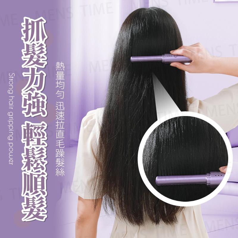 【台灣現貨⚜️無線加熱 柔順不毛躁】無線直髮梳 離子夾 直髮梳 離子梳 無線離子夾 梳子 負離子梳子 加熱迷你直髮梳-細節圖8