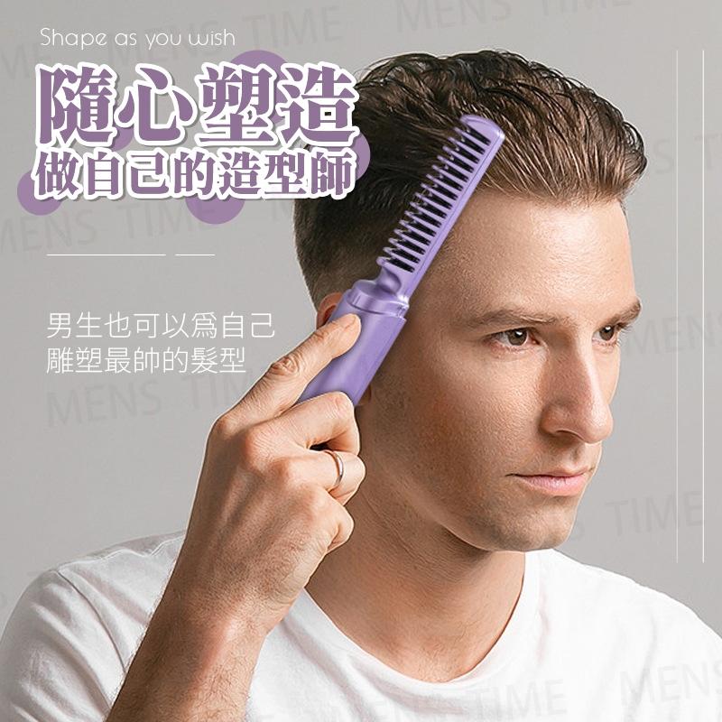 【台灣現貨⚜️無線加熱 柔順不毛躁】無線直髮梳 離子夾 直髮梳 離子梳 無線離子夾 梳子 負離子梳子 加熱迷你直髮梳-細節圖9