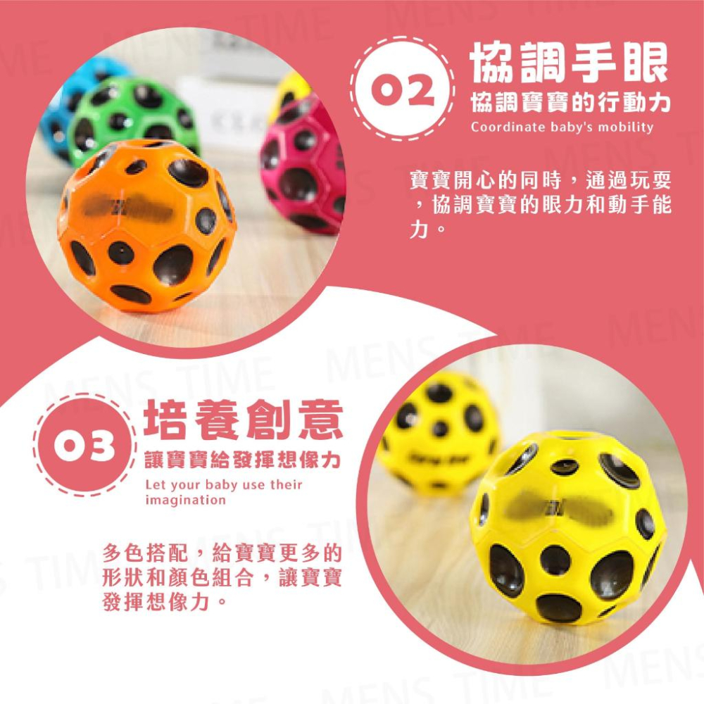 【台灣現貨⚜️抖音同款高彈彈跳球】彈跳球 解壓玩具 彈力球 月球石彈力球 彈力球大顆 實心彈力球 PU彈跳球 月球石-細節圖3