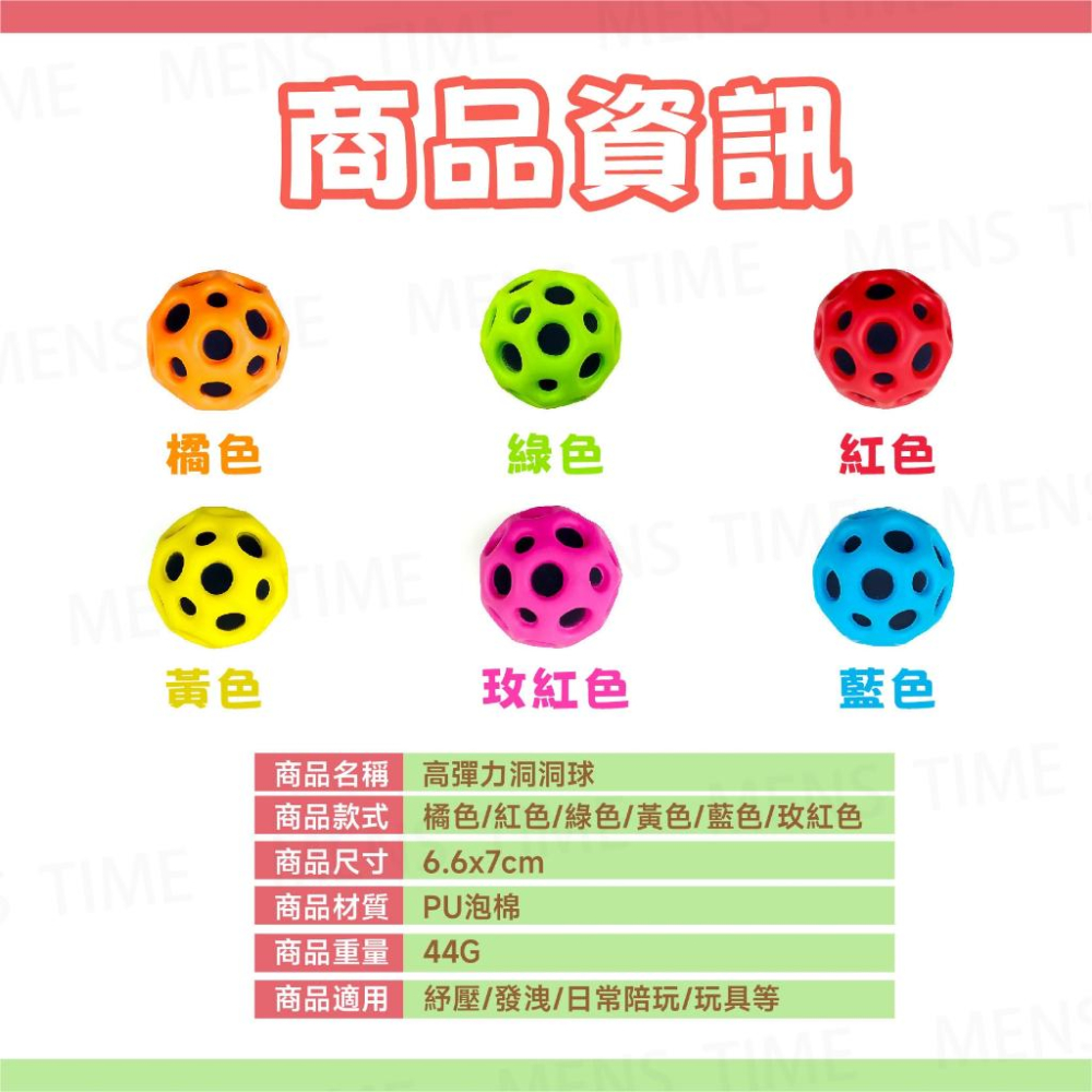 【台灣現貨⚜️抖音同款高彈彈跳球】彈跳球 解壓玩具 彈力球 月球石彈力球 彈力球大顆 實心彈力球 PU彈跳球 月球石-細節圖7