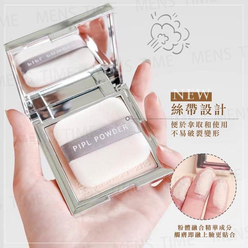 【台灣現貨⚜️PIPL小紅書爆款】粉餅 蜜粉 蜜粉餅 定妝蜜粉 定妝蜜粉 蜜粉盒 定妝粉餅 PIPL遮瑕修容乾濕兩用保濕-細節圖5