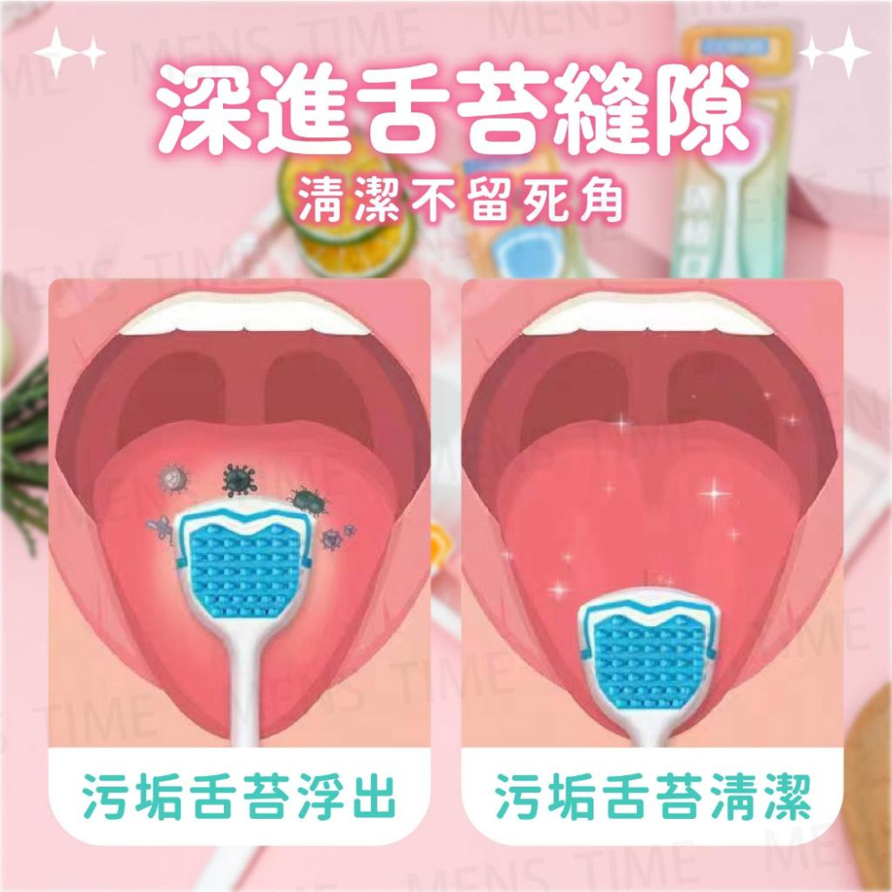 【台灣現貨⚜️刮+刷二合一】舌苔刷 牙刷 舌苔清潔器 舌苔 刮舌苔 刮舌苔神器 刷舌苔牙刷 舌苔清潔 刮舌苔-細節圖2