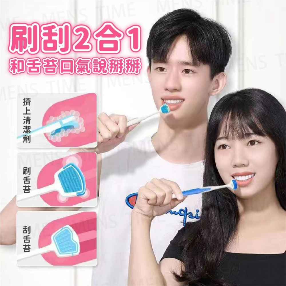 【台灣現貨⚜️刮+刷二合一】舌苔刷 牙刷 舌苔清潔器 舌苔 刮舌苔 刮舌苔神器 刷舌苔牙刷 舌苔清潔 刮舌苔-細節圖3