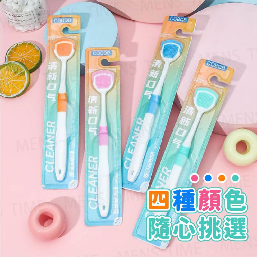 【台灣現貨⚜️刮+刷二合一】舌苔刷 牙刷 舌苔清潔器 舌苔 刮舌苔 刮舌苔神器 刷舌苔牙刷 舌苔清潔 刮舌苔-細節圖6