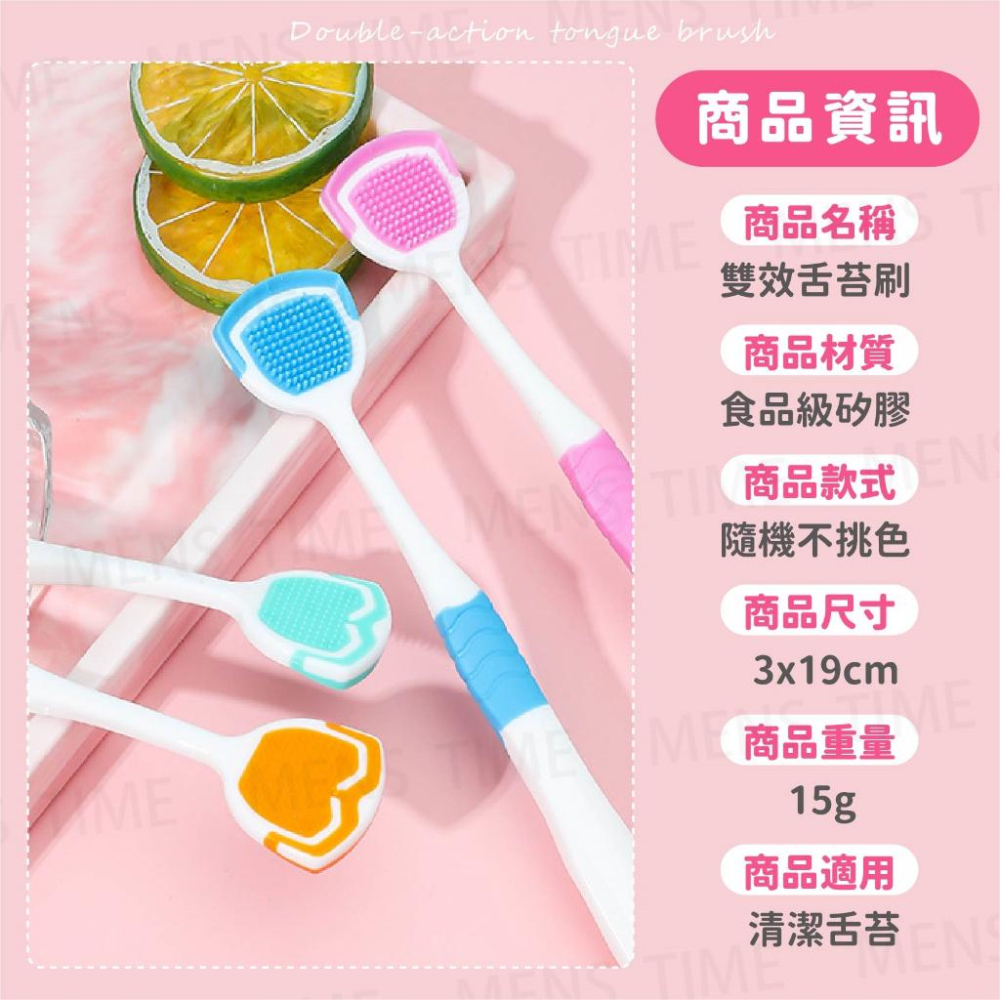 【台灣現貨⚜️刮+刷二合一】舌苔刷 牙刷 舌苔清潔器 舌苔 刮舌苔 刮舌苔神器 刷舌苔牙刷 舌苔清潔 刮舌苔-細節圖7