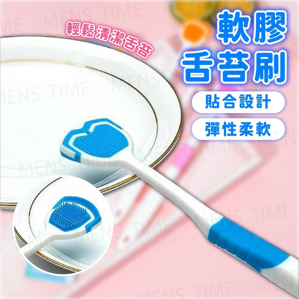 【台灣現貨⚜️刮+刷二合一】舌苔刷 牙刷 舌苔清潔器 舌苔 刮舌苔 刮舌苔神器 刷舌苔牙刷 舌苔清潔 刮舌苔-細節圖8