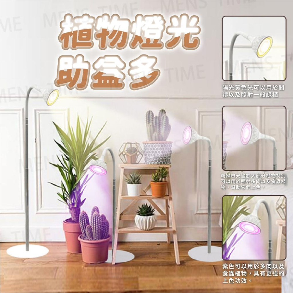 【台灣現貨⚜️定時開關 仿太陽全光譜】全光譜植物燈 植物燈 植物生長燈 led 植物燈 遙控款 植物燈全光譜 多肉植物燈-細節圖2