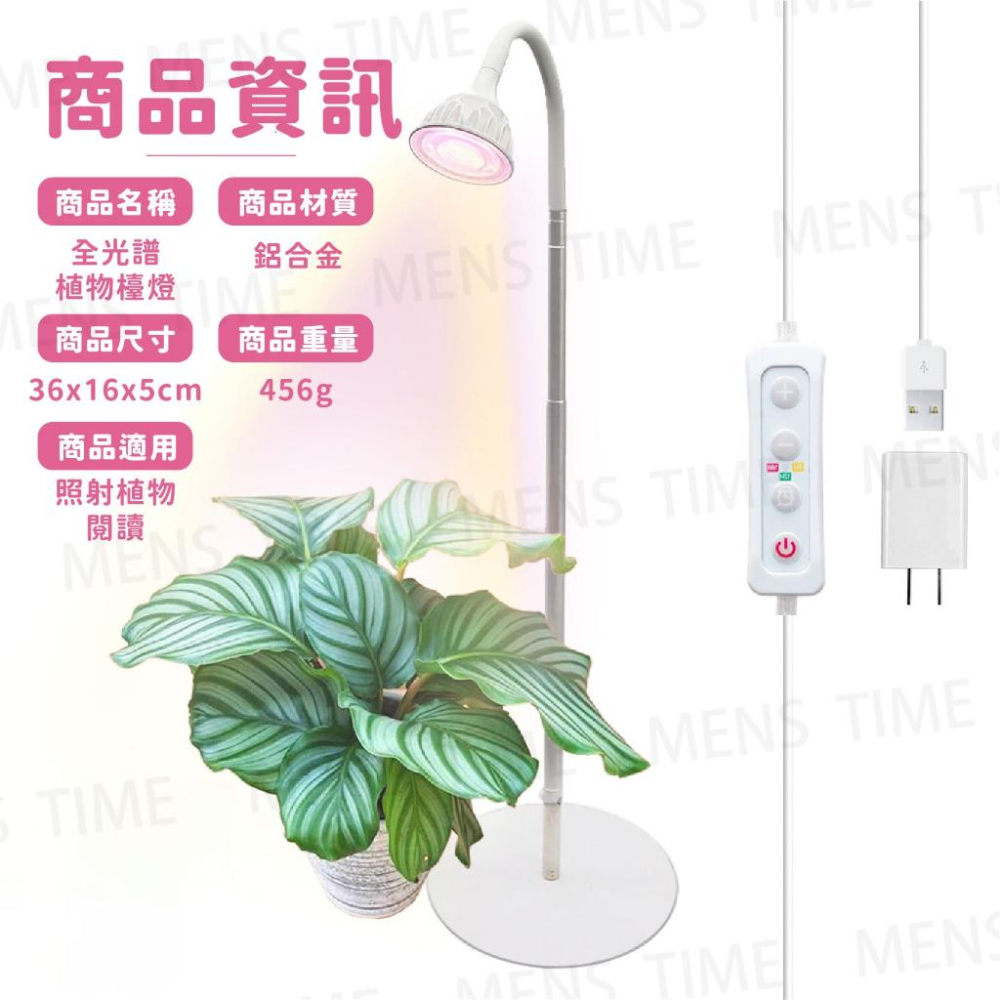【台灣現貨⚜️定時開關 仿太陽全光譜】全光譜植物燈 植物燈 植物生長燈 led 植物燈 遙控款 植物燈全光譜 多肉植物燈-細節圖6