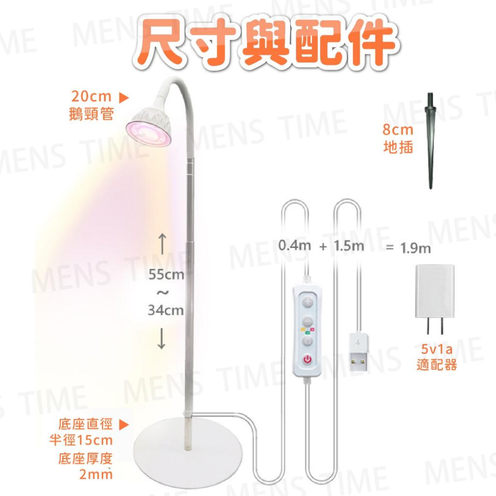 【台灣現貨⚜️定時開關 仿太陽全光譜】全光譜植物燈 植物燈 植物生長燈 led 植物燈 遙控款 植物燈全光譜 多肉植物燈-細節圖7