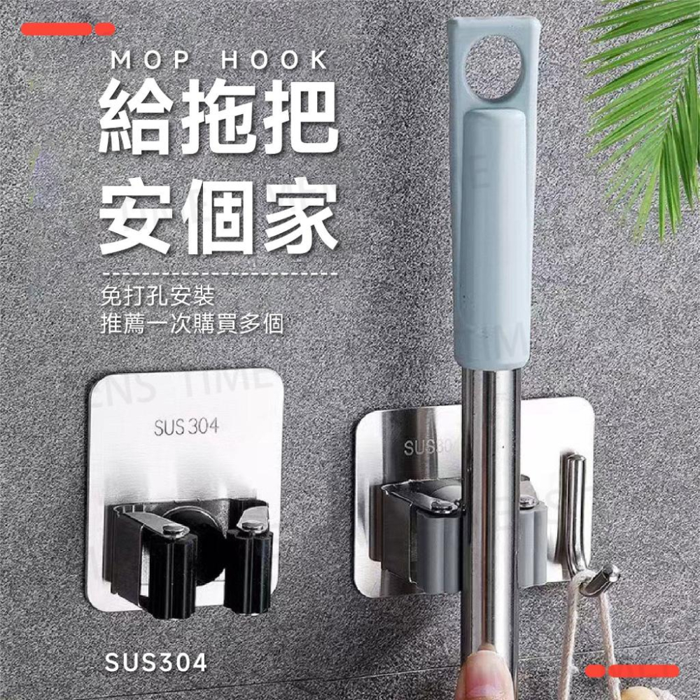 【台灣現貨⚜️免打孔 304不銹鋼】拖把夾 拖把 拖把架 浴室收納架 拖把掛鉤 掛架 拖把掛架 掃把夾 掃把掛架 收納-細節圖4