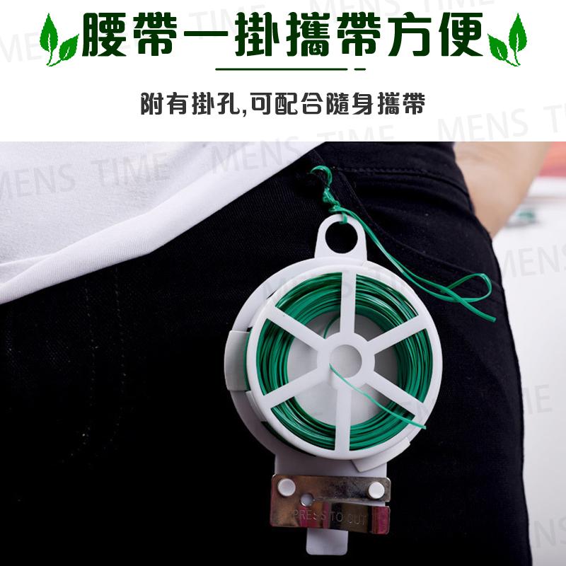 【台灣現貨⚜️自帶切割器 園藝扎帶】魔帶 鐵絲 花藝鐵絲 電線收納 鐵絲線 包塑鐵絲 扎帶 魔帶 鐵絲 鐵絲束帶 園藝-細節圖5