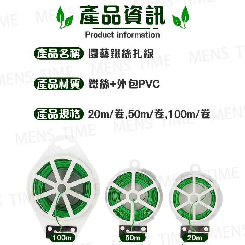 【台灣現貨⚜️自帶切割器 園藝扎帶】魔帶 鐵絲 花藝鐵絲 電線收納 鐵絲線 包塑鐵絲 扎帶 魔帶 鐵絲 鐵絲束帶 園藝-細節圖7