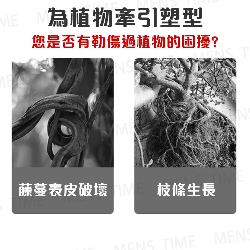 【台灣現貨⚜️自帶切割器 園藝扎帶】魔帶 鐵絲 花藝鐵絲 電線收納 鐵絲線 包塑鐵絲 扎帶 魔帶 鐵絲 鐵絲束帶 園藝-細節圖9