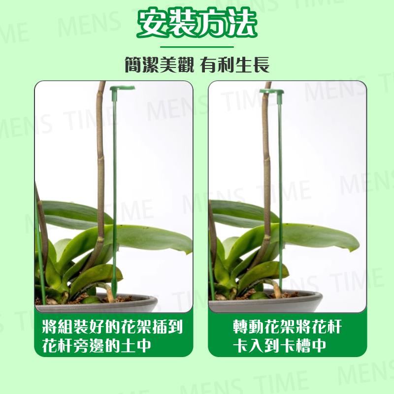 【台灣現貨⚜️10入 開立發票】植物支撐桿 植物支架 園藝工具 爬藤支架 植物支撐 植物支撐架 園藝支架 盆栽支架-細節圖8