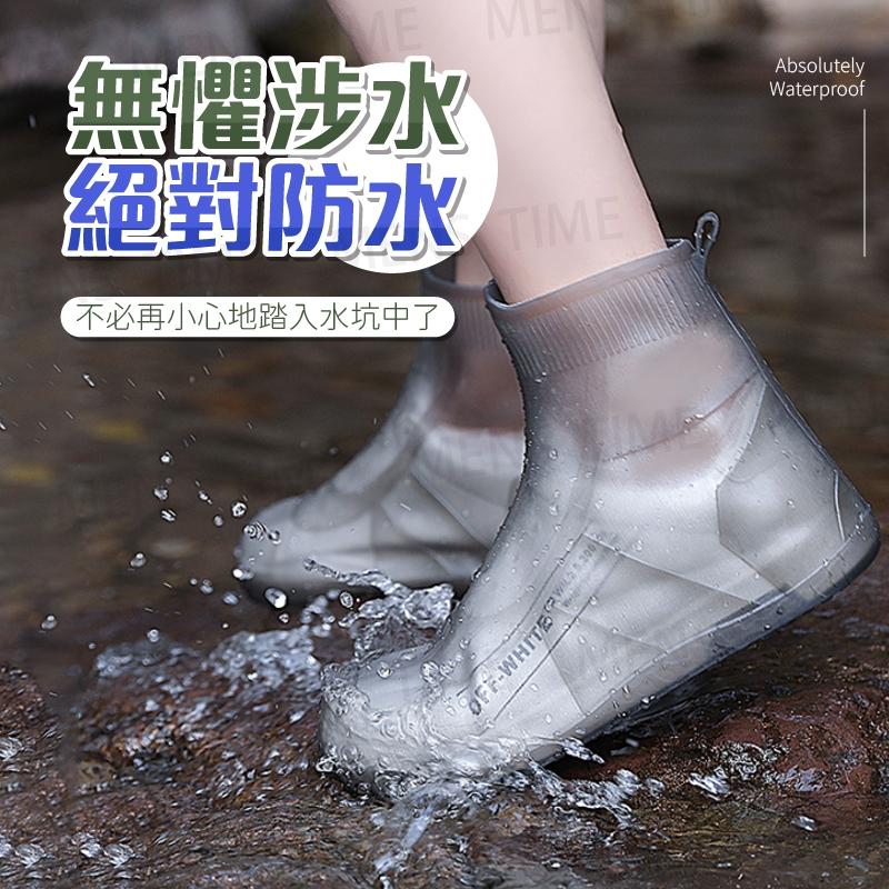 【台灣現貨⚜️彈力矽膠 雨天穿搭】雨鞋套 鞋套 雨鞋套高筒 防水鞋套 鞋套防水 防雨鞋套 矽膠鞋套 鞋套雨鞋套 矽膠雨鞋-細節圖3