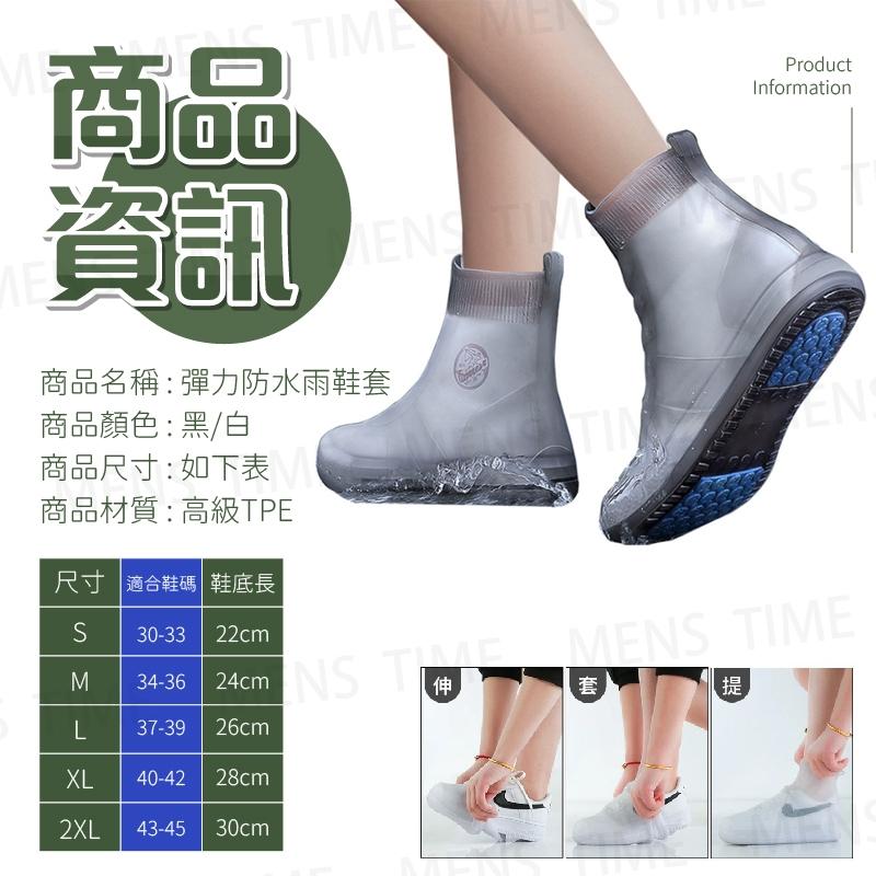 【台灣現貨⚜️彈力矽膠 雨天穿搭】雨鞋套 鞋套 雨鞋套高筒 防水鞋套 鞋套防水 防雨鞋套 矽膠鞋套 鞋套雨鞋套 矽膠雨鞋-細節圖7