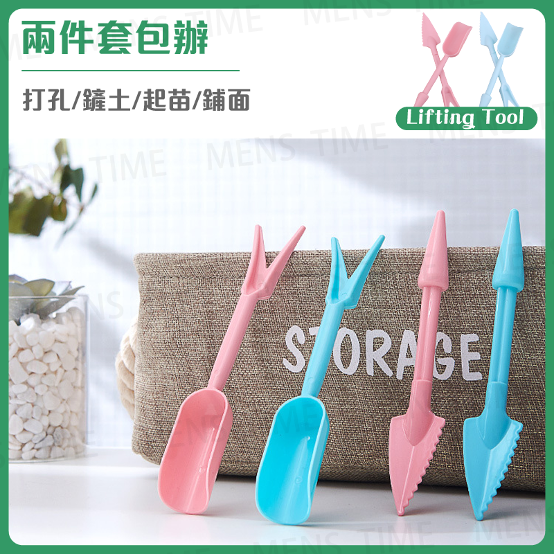 【台灣現貨⚜️打孔 鏟土 起苗 鋪面】多肉工具 移苗器 鬆土 種苗 起苗器 園藝工具 園藝器具 多肉器具 多肉工具套組-細節圖2