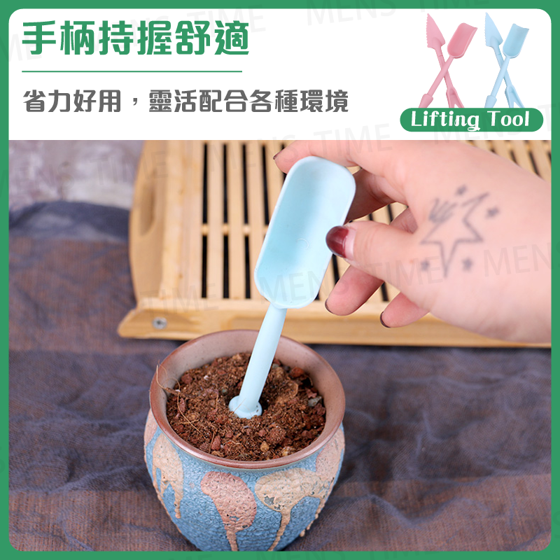 【台灣現貨⚜️打孔 鏟土 起苗 鋪面】多肉工具 移苗器 鬆土 種苗 起苗器 園藝工具 園藝器具 多肉器具 多肉工具套組-細節圖3