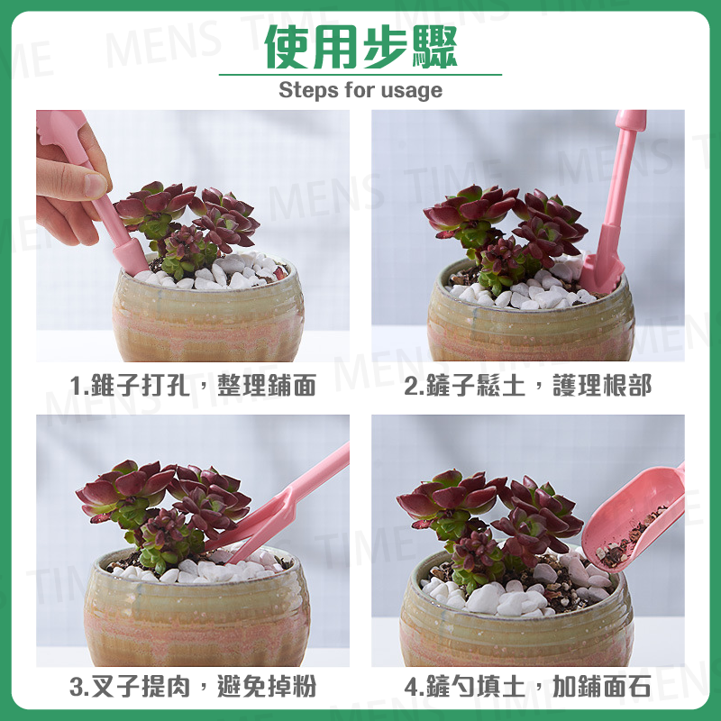 【台灣現貨⚜️打孔 鏟土 起苗 鋪面】多肉工具 移苗器 鬆土 種苗 起苗器 園藝工具 園藝器具 多肉器具 多肉工具套組-細節圖5