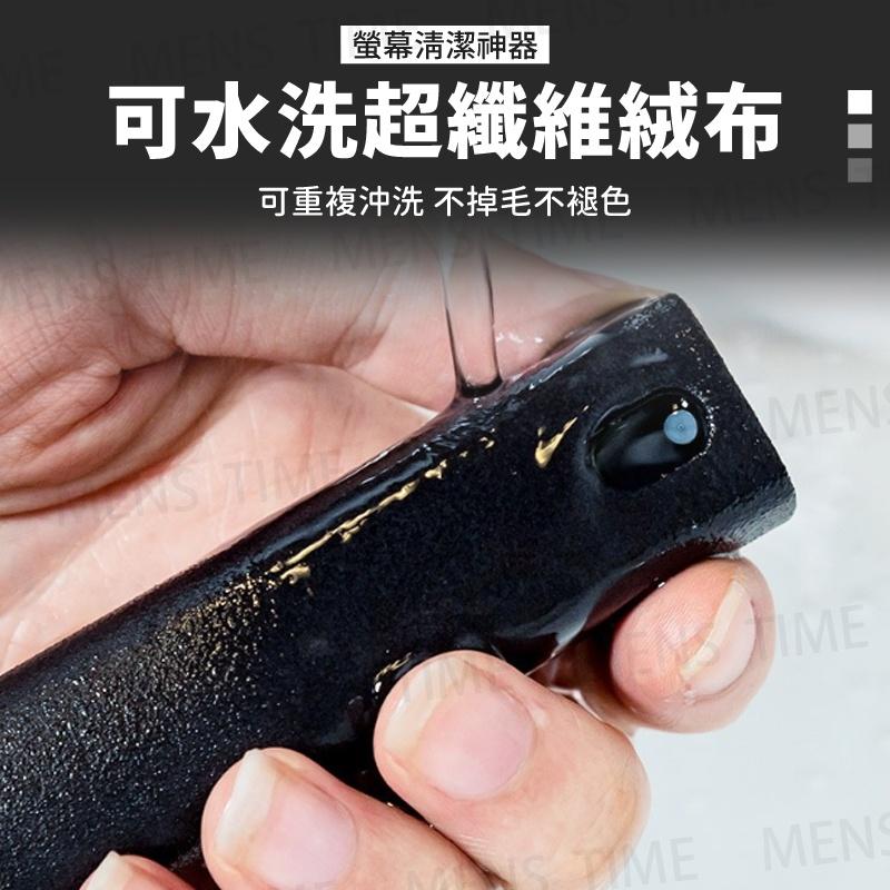 【台灣現貨⚜️噴擦兩用 贈清潔液】螢幕清潔神器 手機螢幕清潔 螢幕清潔噴霧 螢幕清潔 螢幕清潔劑 螢幕擦拭 螢幕清潔液-細節圖5