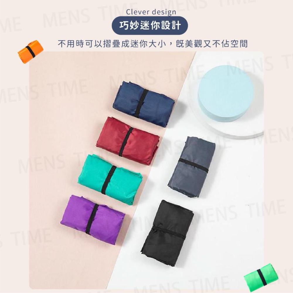 【台灣現貨⚜️超大容量 超好收納】折疊購物袋 購物袋 環保購物袋 購物袋折疊 摺疊購物袋 收納購物袋 環保袋折疊 環保袋-細節圖5
