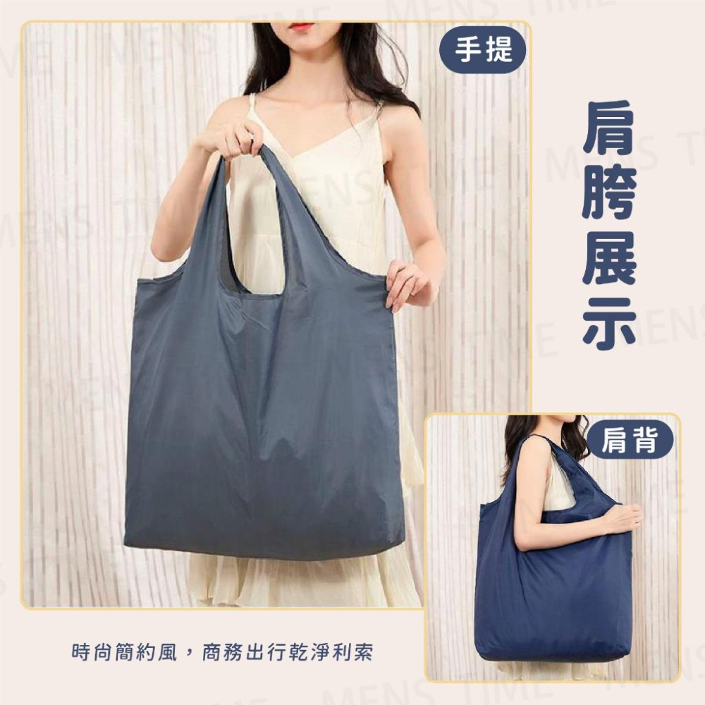 【台灣現貨⚜️超大容量 超好收納】折疊購物袋 購物袋 環保購物袋 購物袋折疊 摺疊購物袋 收納購物袋 環保袋折疊 環保袋-細節圖8