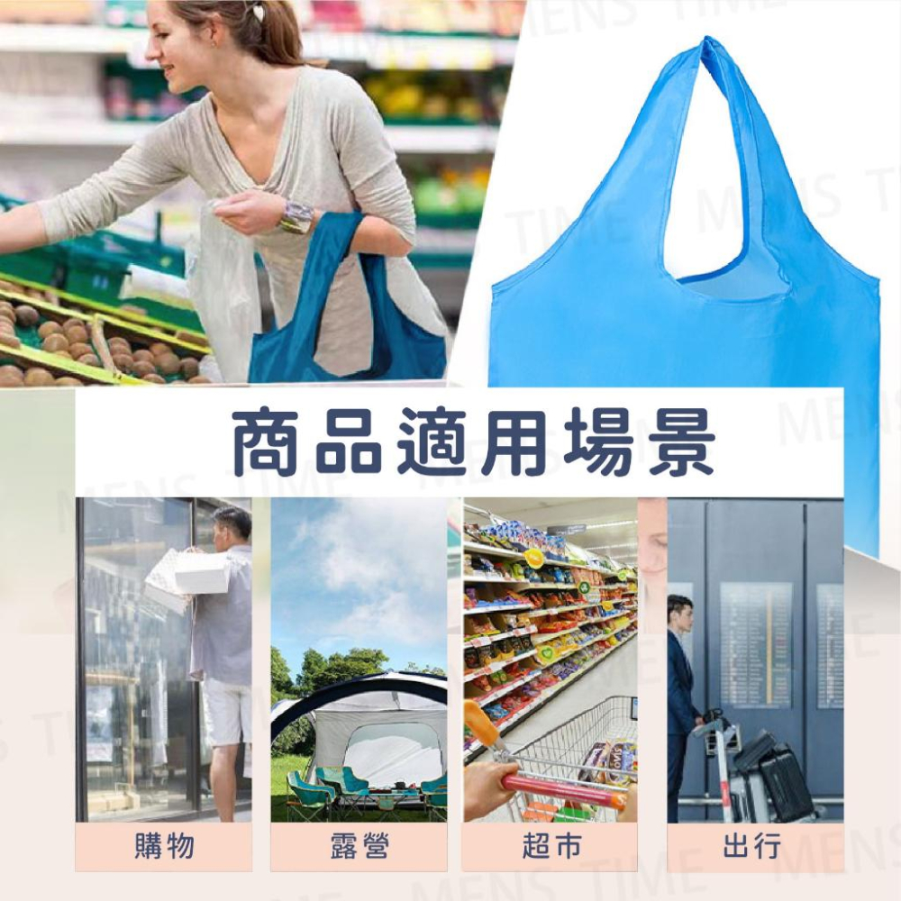【台灣現貨⚜️超大容量 超好收納】折疊購物袋 購物袋 環保購物袋 購物袋折疊 摺疊購物袋 收納購物袋 環保袋折疊 環保袋-細節圖9