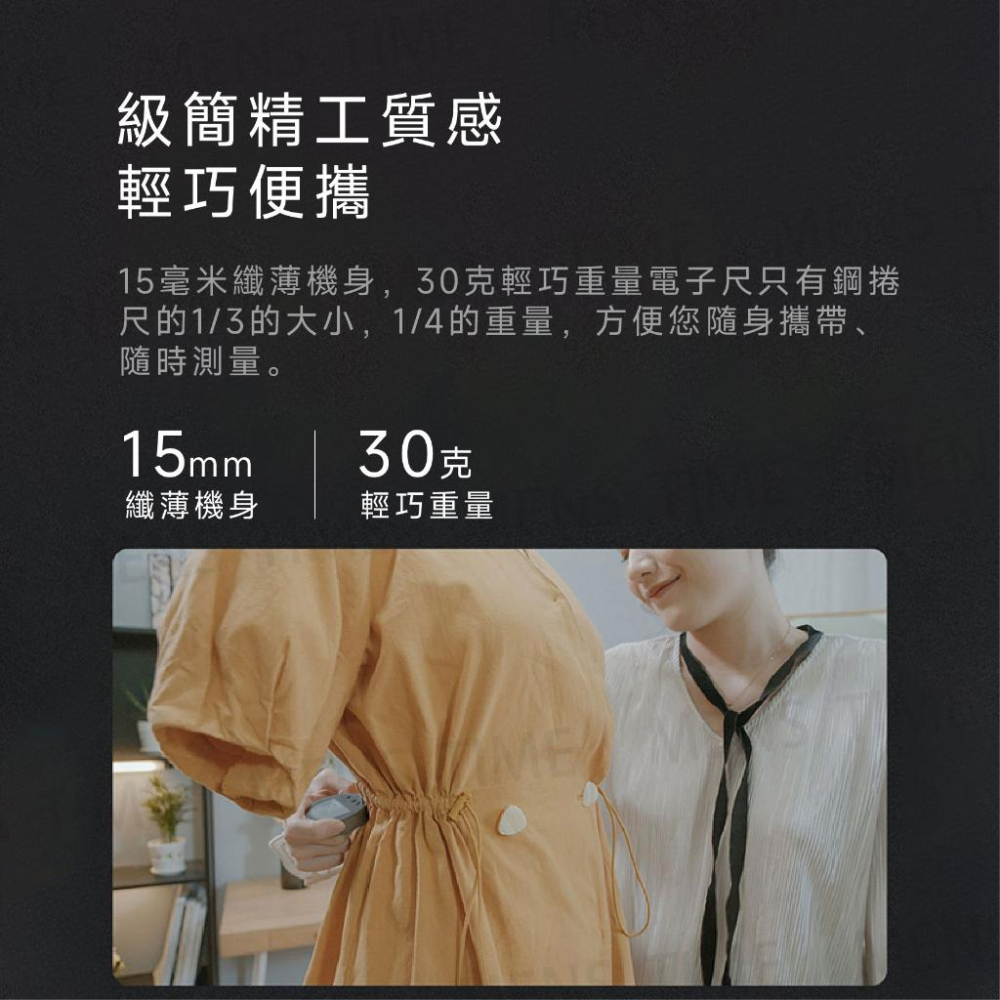 【台灣現貨⚜️直線圓弧曲線都能測】杜克小Q電子尺 捲尺 高清液晶 身高尺 99米長距 測量 測距 皮尺 電子 卷尺 米尺-細節圖6