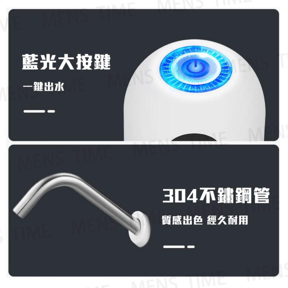 【台灣現貨⚜️1200毫安超強續航 升級款】抽水器桶裝水 飲水機 抽水器 黑色升級款 電動抽水器 桶裝水 吸水器 桶裝水-細節圖2
