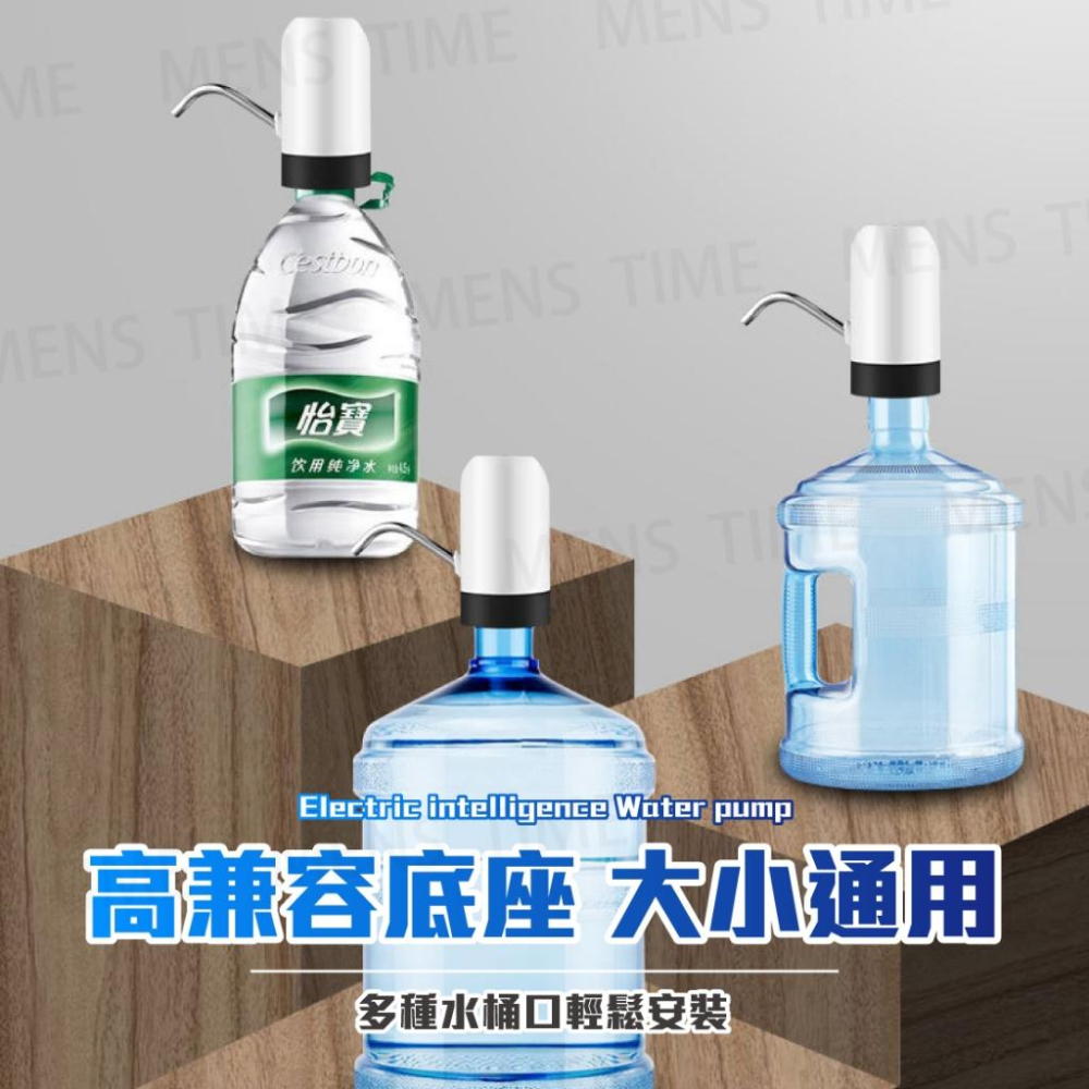 【台灣現貨⚜️1200毫安超強續航 升級款】抽水器桶裝水 飲水機 抽水器 黑色升級款 電動抽水器 桶裝水 吸水器 桶裝水-細節圖5