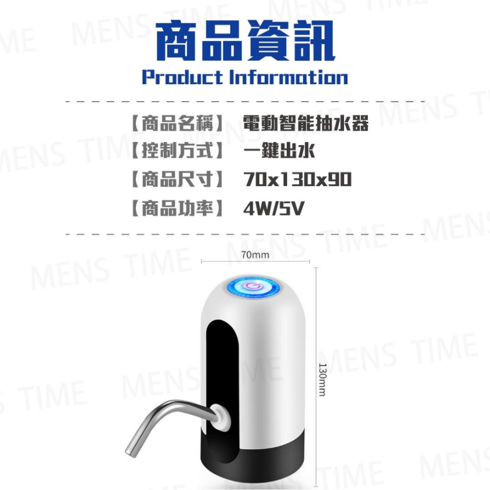 【台灣現貨⚜️1200毫安超強續航 升級款】抽水器桶裝水 飲水機 抽水器 黑色升級款 電動抽水器 桶裝水 吸水器 桶裝水-細節圖6