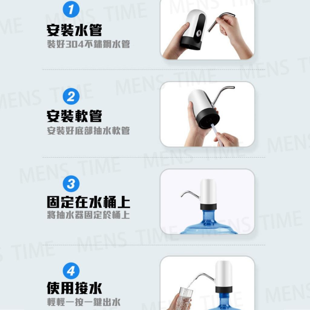【台灣現貨⚜️1200毫安超強續航 升級款】抽水器桶裝水 飲水機 抽水器 黑色升級款 電動抽水器 桶裝水 吸水器 桶裝水-細節圖7