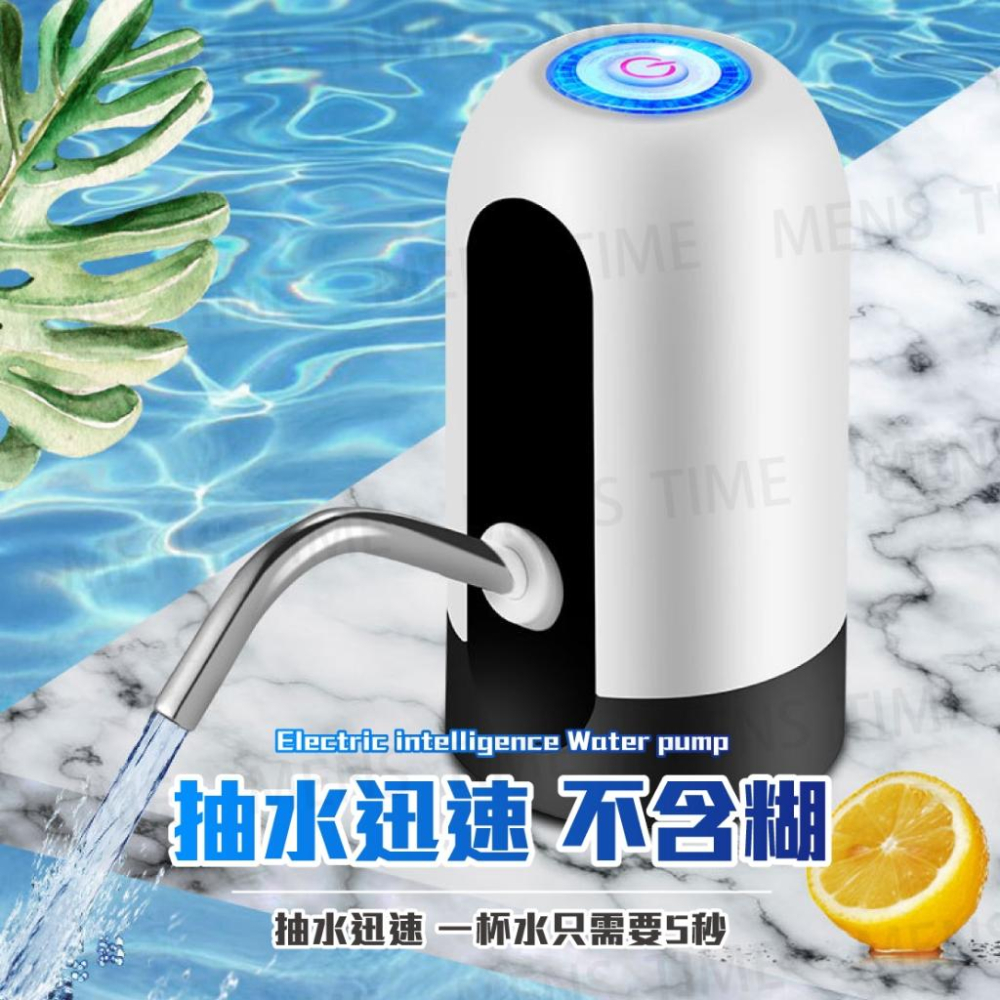【台灣現貨⚜️1200毫安超強續航 升級款】抽水器桶裝水 飲水機 抽水器 黑色升級款 電動抽水器 桶裝水 吸水器 桶裝水-細節圖9