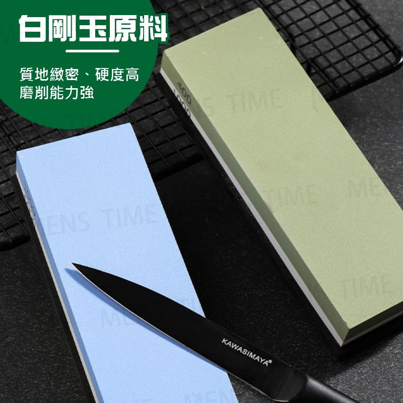 【台灣現貨⚜️贈止滑墊 雙面可用】磨刀石 磨刀器 磨刀 磨刀棒 磨石 磨刀架 定角磨刀器 油石 末廣磨刀石 磨刀神器-細節圖2