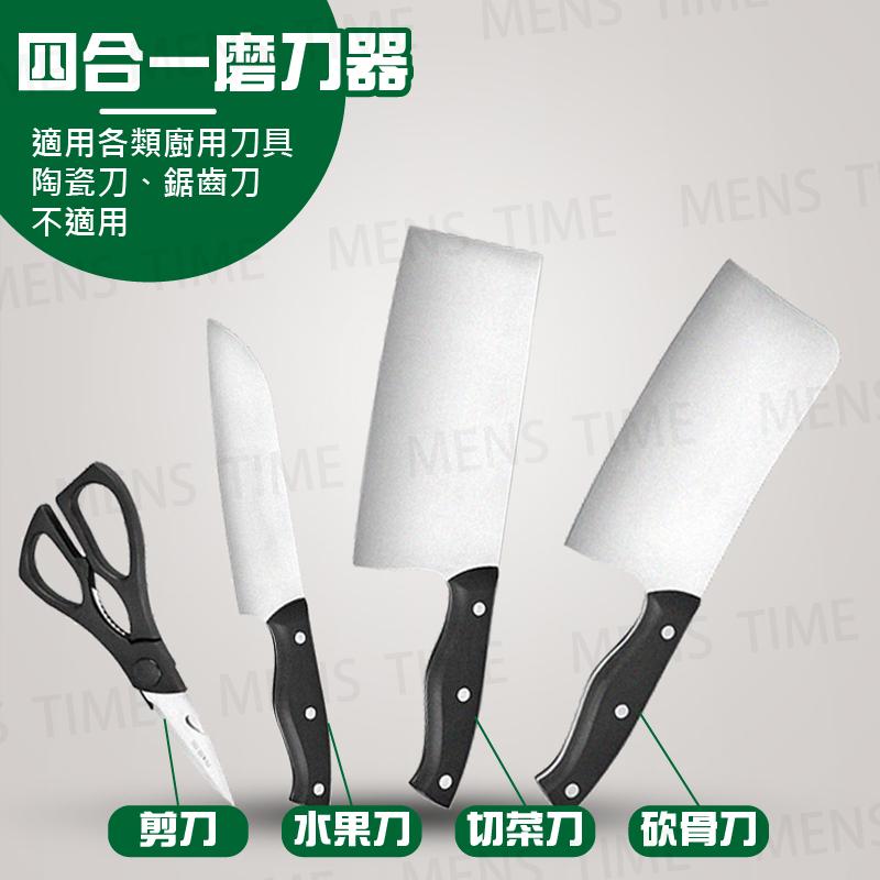 【台灣現貨⚜️贈止滑墊 雙面可用】磨刀石 磨刀器 磨刀 磨刀棒 磨石 磨刀架 定角磨刀器 油石 末廣磨刀石 磨刀神器-細節圖3