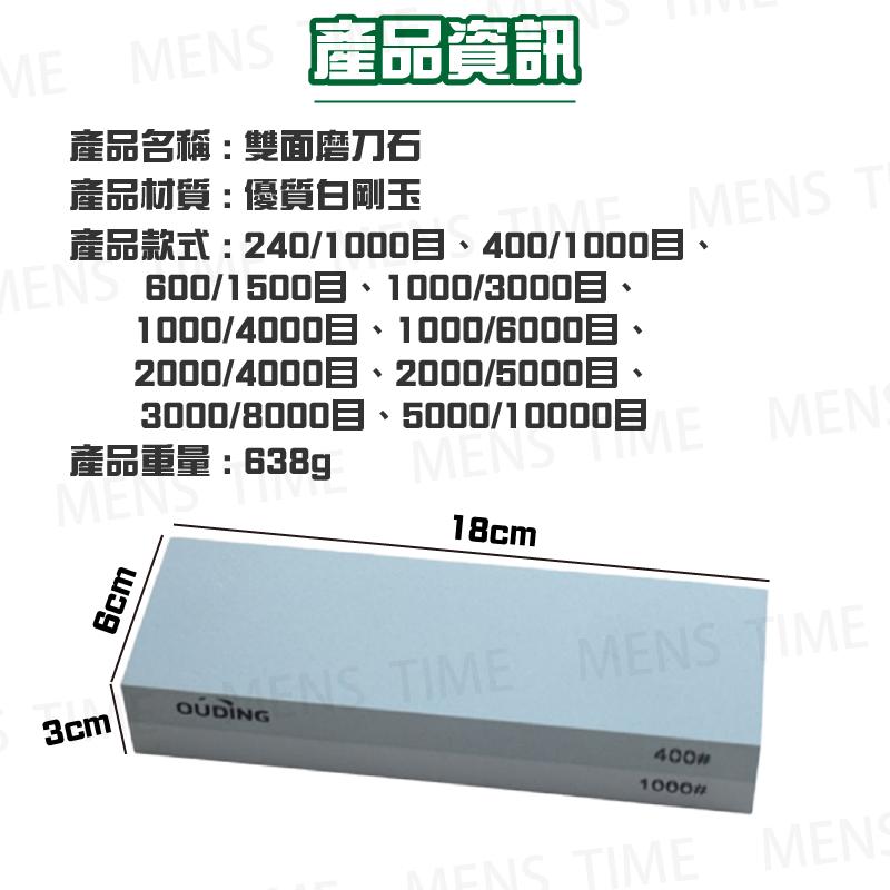 【台灣現貨⚜️贈止滑墊 雙面可用】磨刀石 磨刀器 磨刀 磨刀棒 磨石 磨刀架 定角磨刀器 油石 末廣磨刀石 磨刀神器-細節圖6