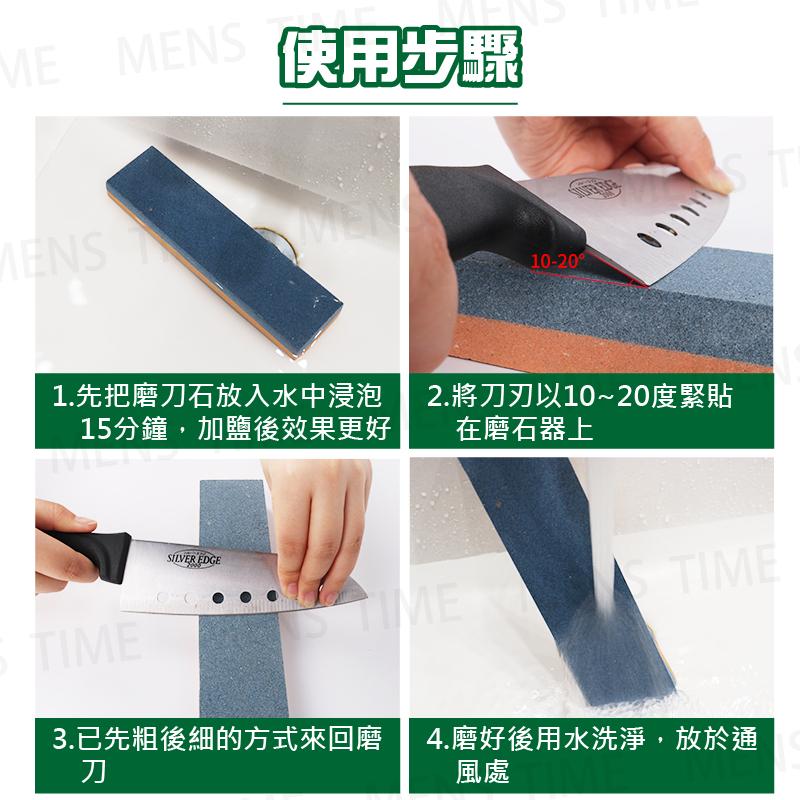 【台灣現貨⚜️贈止滑墊 雙面可用】磨刀石 磨刀器 磨刀 磨刀棒 磨石 磨刀架 定角磨刀器 油石 末廣磨刀石 磨刀神器-細節圖7